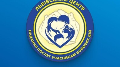 Фото: З 1 квітня у Львові прийматимуть документи на виготовлення пільгової транспортної картки