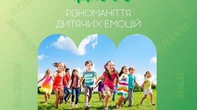 Фото: Концерти, квести, ярмарки, майстер-класи: святкова програма до Дня захисту дітей у Львові
