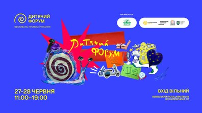 афіша події