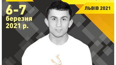 Фото: Цього тижня у Львові проведуть міжнародний турнір з вільної боротьби