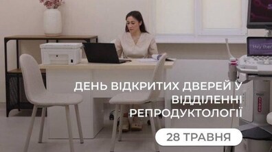 Афіша події.