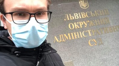 Фото: Розгляд судової справи щодо «Пікассо» перенесли на 28 грудня
