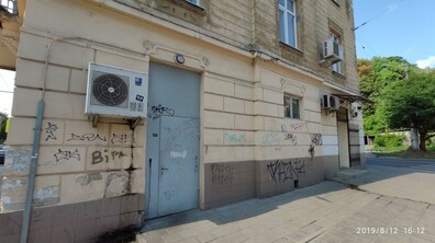 Фото: Проведення електронного аукціону з умовами об’єкта малої приватизації за адресою: м. Львів, вул. Франка І., 89