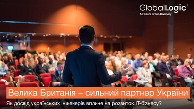 Фото: Голова Британського офісу GlobalLogic розкаже про роль Великої Британії в ІТ-індустрії України: акредитація для журналістів