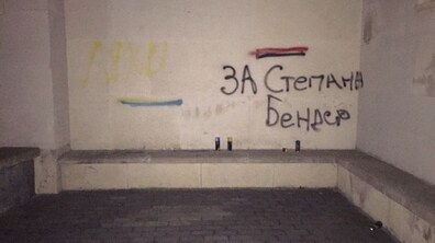 Фото: На території Личаківського кладовища затримано групу осіб, які намагались вчинити провокативні дії