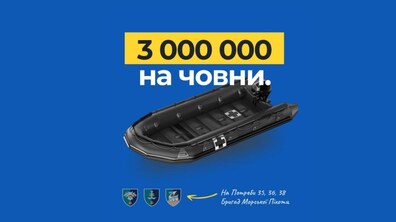 Фото: 17 українських митців збирають 3 000 000 гривень для морської піхоти