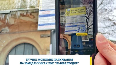 Фото: У Львові на паркувальних майданчиках встановлюють нові інформаційні щити