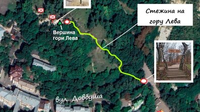 Фото: У парку «Знесіння» застерігають про зсувонебезпечні схили на горі Лева: відвідувачів закликають пересуватись лише ознакованим маршрутом