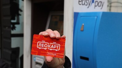 фото ілюстративне, автор: Роман Балук