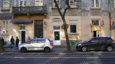Фото: Повідомлення про продаж на аукціоні об’єкта на вул. С. Бандери, 43
