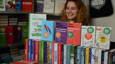 Фото: Сьогодні у Львові стартує 25-й BookForum
