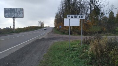Фото: «Рішення щодо Малехова не буде мати жодних правових наслідків», - Любомир Зубач