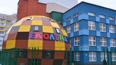 Фото: А. Садовий: «У Шевченківському районі Львова з’явилася нова оаза – культурно-оздоровчий центр «Еколенд»