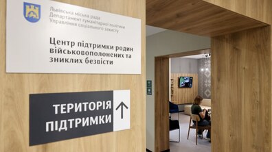 фото Романа Балука для Львівської міської ради