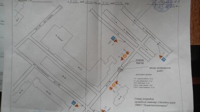 Фото: Від завтра буде перекрито рух транспортних засобів на пр. Червоної Калини, 36 (біля ТЦ «Шувар»)