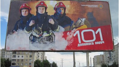 Фото: У серпні у Львові розмістили соціальну рекламу на 44 білбордах та 36 сітілайтах