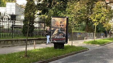 Соціальна реклама, розміщена на вулицях Львова. Ілюстративне фото