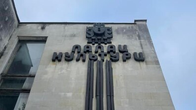 Фото: На місці ЛОРТА буде створено новий молодіжний простір