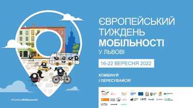 Фото: У межах Європейського тижня мобільності на Личакові відбудеться толока та катання на велодрезині