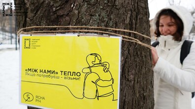Фото: У Львові впродовж тижня тривала акція «Між нами – тепло»