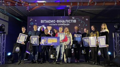 Фото: 50 тис. грн за добрі знання: у Львові визначили переможців унікальної інтернет-олімпіади з англійської мови