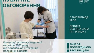 афіша події