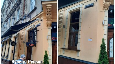 Фото: Від початку року у Львові демонтували понад тисячу незаконних рекламних конструкцій та вивісок