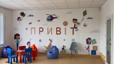 Фото: У першому медоб’єднанні Львова – оновлене педіатричне відділення