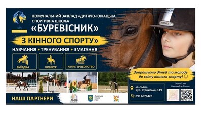 Афіша події