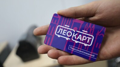 Пластикова картка фіолетово-синього кольору з написом ЛеоКарт