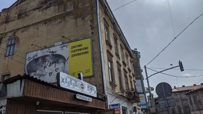 Фото: Аукціон без умов об’єкта малої приватизації за адресою: м. Львів, вул. Шевченка Т., 8