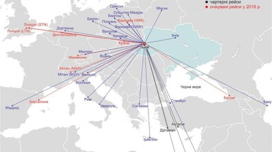 Фото: У сезоні літо 2018 аеропорт «Львів» розширює географію польотів на 12 напрямків та збільшує частотність існуючих