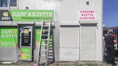 фото ілюстративне