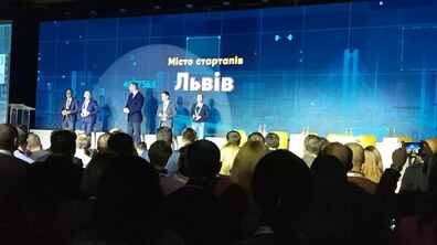 Фото: Львів отримав нагороду «Місто стартапів»