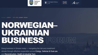 Афіша події.