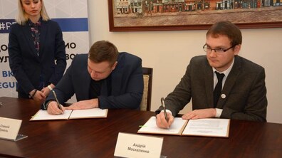 фото: Олександр Мазуренко