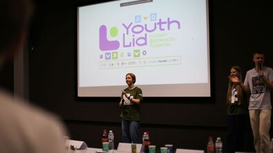 Фото: Два дні для лідерів: у Львові відбувся молодіжний форум “YouthLid”