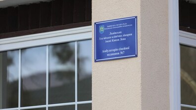 Фото: Понад 86% львів’ян підписали декларацію з сімейним лікарем