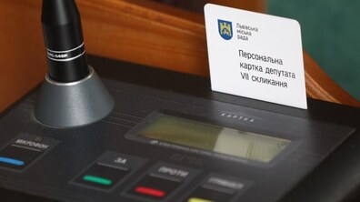Фото: Затверджено зміни до міського бюджет Львова на 2018 рік