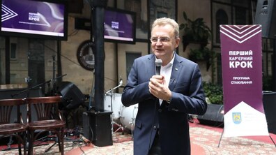 Фото: У Львові у співпраці з ЄБРР можуть висадити 1 млн зелених насаджень