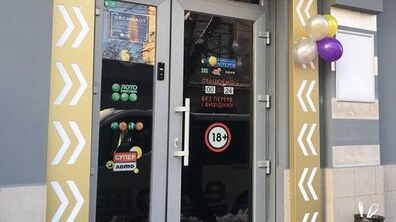 Фото: Мерія просить власників нежитлових приміщень не допускати діяльність грального бізнесу