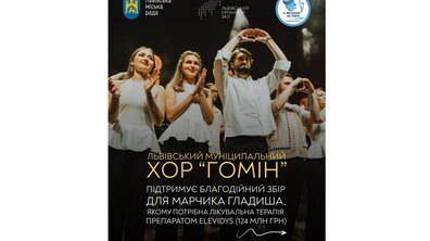 афіша події