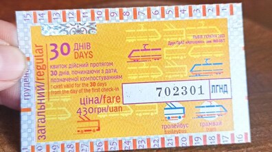 Фото: У Львові відновили продаж паперових абонементів на проїзд в електротранспорті