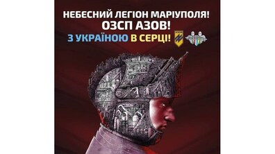 Афіша події