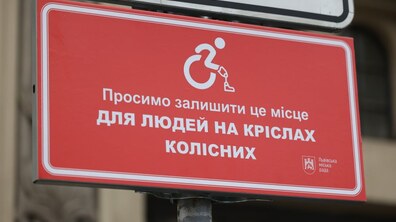 фото ілюстративне, автор: Роман Балук