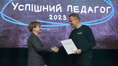 фото Романа Балука для Львівської міської ради