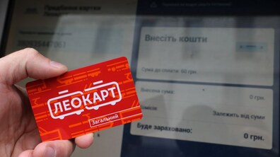 фото ілюстративне, автор: Роман Балук