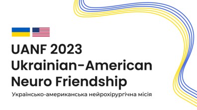 Фото: До Львова приїдуть провідні нейрохірурги зі США: триває запис на консультації
