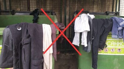 Фото: Де можна залишити одяг та взуття для тих, хто цього потребує: локації збору