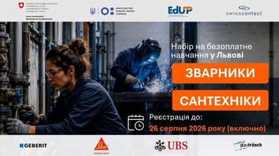Афіша